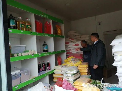 加強(qiáng)糧食市場質(zhì)量安全監(jiān)管 確保人民群眾吃上放心糧